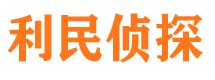 南宁寻人公司